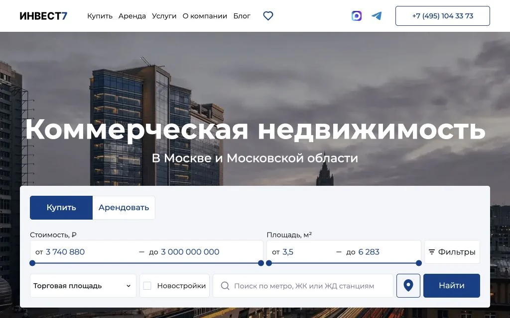 INVEST7 — каталог и материалы о рынке