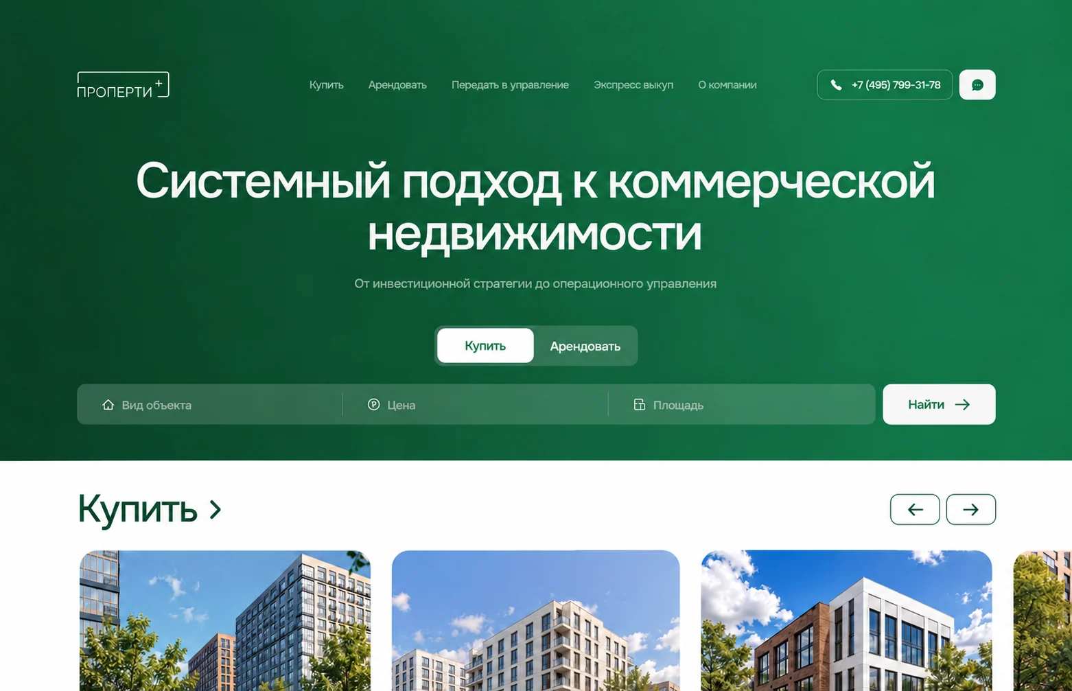 PROPERTY+